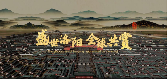 Luoyang in Its Heyday, Shared with the World— ‘iLuoyang’ International Short Video Competition” Wraps Up with Resounding Success
